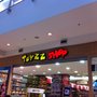 Photo of Toyzz Shop