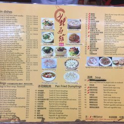Shaolin KungFu Noodle - Menu