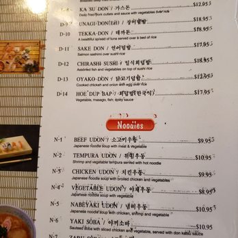 Seoul Garden - Menu - Korean Near Me - Mishawaka, Indiana
