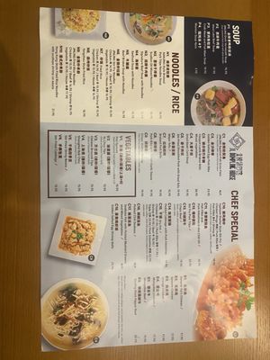 Menu photo 1 Jiang Nan Duluth, GA