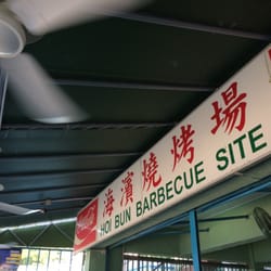 海灘燒烤場