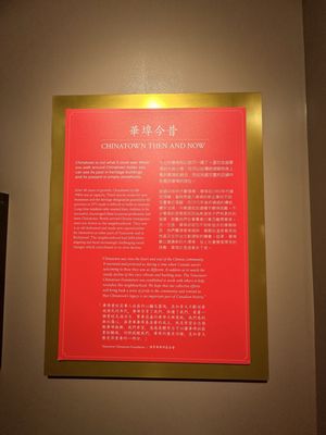 Chinatown Storytelling Centre by null