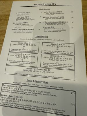 Menu photo 1 Bulpan Korean Bbq Charlottesville, VA