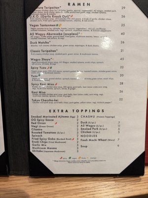 Menu photo 8 Mensho Salt Lake City, UT Menu photo 8 Mensho Salt Lake City, UT