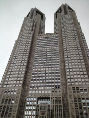 Tokyo Metropolitan Government Building No.1 by null