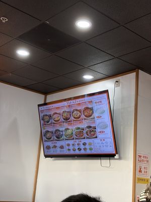 Menu photo 1 Chuanhi Clay San Jose, CA