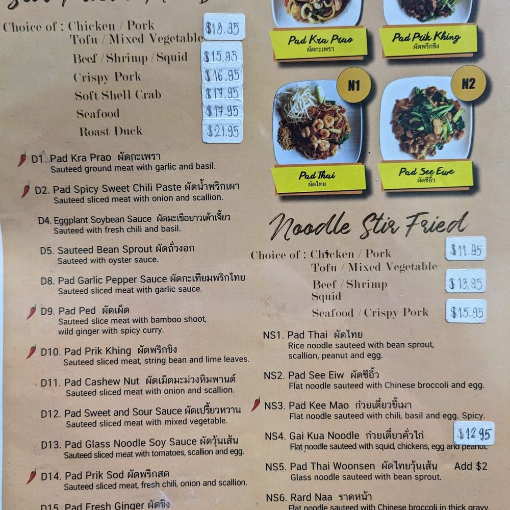 Chao Thai - Menu (11/2023) - Thai Near Me - Elmhurst, New York Chao Thai - Menu (11/2023) - Thai Near Me - Elmhurst, New York