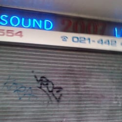 2007 Sound & Light