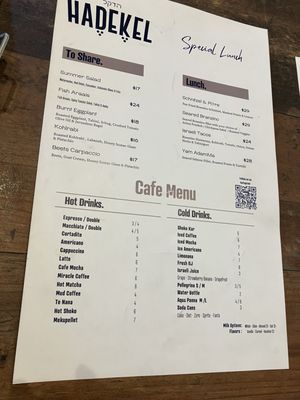 Hadekel | Kosher Israeli Restaurant by null