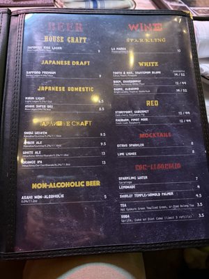 Menu photo 4 Japonica - El Segundo El Segundo, CA Menu photo 4 Japonica - El Segundo El Segundo, CA