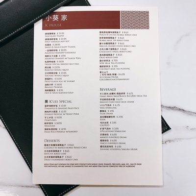 Menu photo 8 K House Columbus, OH Menu photo 8 K House Columbus, OH