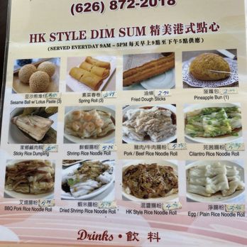 Auntie Kitchen - Cantonese Near Me - San Gabriel, California Auntie Kitchen - Cantonese Near Me - San Gabriel, California