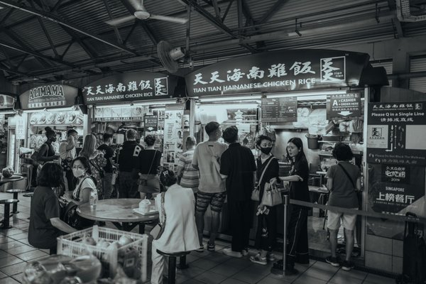 Tian Tian Hainanese Chicken Rice by null