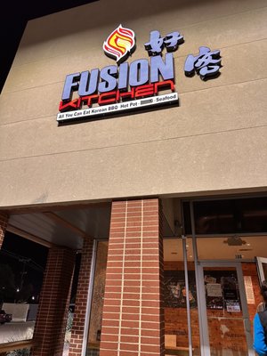 WooMeeOk Korean BBQ&Hotpot (Plano) by null