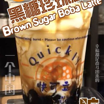 Quickly - a cup of coffee with a drink in it - Bubble Tea Near Me - Santa Rosa, California