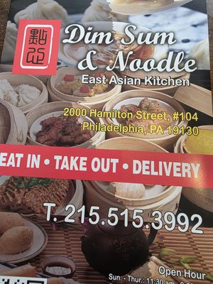 Dim Sum & Noodle by null