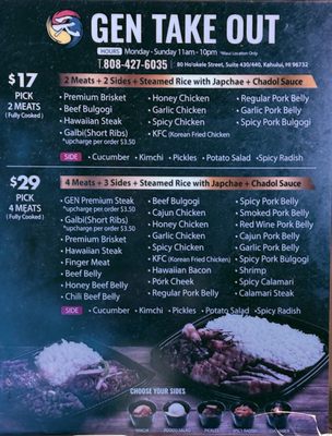 Menu photo 3 Gen Korean BBQ House Kahului, HI Menu photo 3 Gen Korean BBQ House Kahului, HI