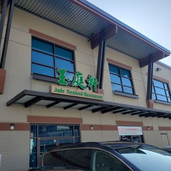 Jade Seafood Restaurant - Seafood Near Me - Richmond, British Columbia