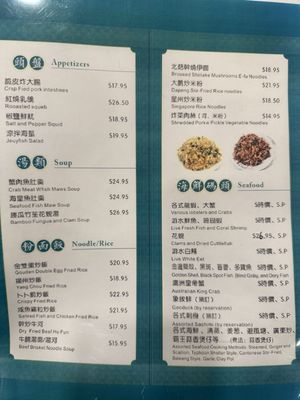 Menu photo 6 Uncle Foon’s Kitchen Brooklyn, NY Menu photo 6 Uncle Foon’s Kitchen Brooklyn, NY