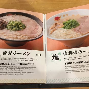 Ikkousha - Toronto - Ramen Near Me - Toronto, Ontario