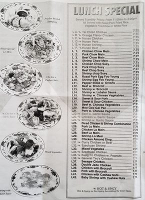 Menu photo 4 Chinatown West Bend, WI