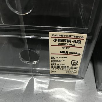 Muji - Department Stores Near Me - Brooklyn, New York