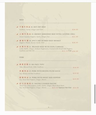 Menu photo 7 Blossom Bar Brookline, MA