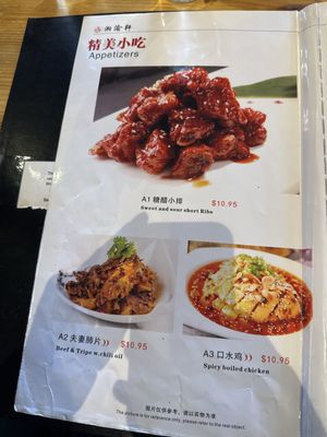 Menu photo 3 Chef Jiang Farmington, CT Menu photo 3 Chef Jiang Farmington, CT