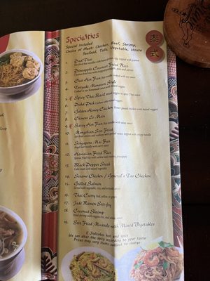 Menu photo 6 Monsoon Noodle House Spartanburg, SC Menu photo 6 Monsoon Noodle House Spartanburg, SC