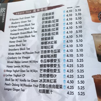 Taipei Cafe - Taiwanese Near Me - Chicago, Illinois