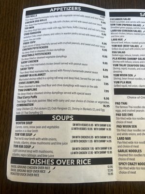 Menu photo 2 Pimmy's Kenosha, WI