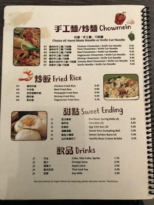 Dumpling Park by null