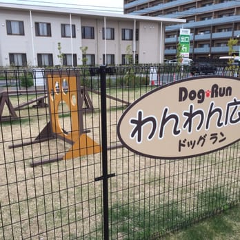 カインズ 浜松小豆餅店 Home Garden 中区小豆餅4丁目14番41 浜松市 静岡県 Japan Phone Number Yelp