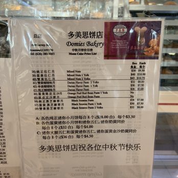 Domies Bakery - Menu 9/21/21 - Bakeries Near Me - Rosemead, California