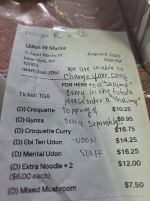 Menu photo 1 Udon St Marks New York, NY Menu photo 1 Udon St Marks New York, NY