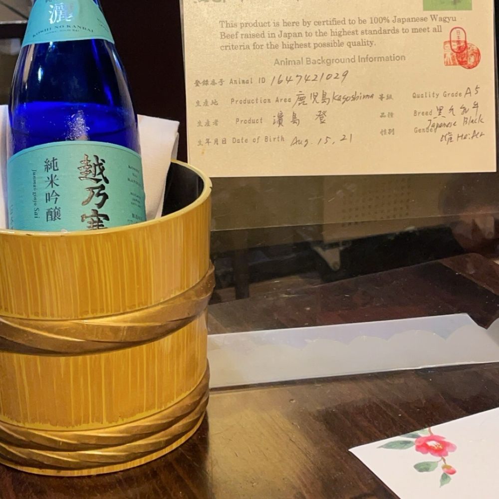 Sushi Hero - Sake - Sushi Bars Near Me - Henderson, Nevada Sushi Hero - Sake - Sushi Bars Near Me - Henderson, Nevada