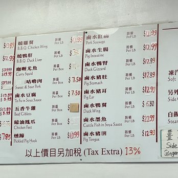 Kum Hong BBQ Restaurant - Price list/menu as of Feb 2023 - Barbeque Near Me - Richmond Hill, Ontario Kum Hong BBQ Restaurant - Price list/menu as of Feb 2023 - Barbeque Near Me - Richmond Hill, Ontario