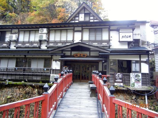 Ginzan Onsen by null