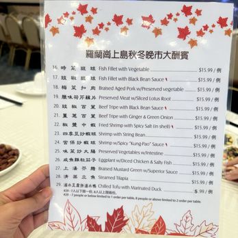 Top Island - Special Menu - Chinese Near Me - Rowland Heights, California Top Island - Special Menu - Chinese Near Me - Rowland Heights, California