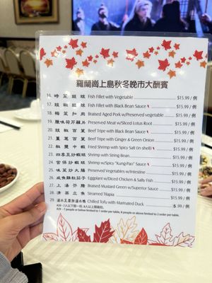Menu photo 2 Top Island Rowland Heights, CA Menu photo 2 Top Island Rowland Heights, CA
