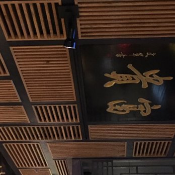 O Mandarin - Gold Reveal - Chinese Near Me - Hartsdale, New York