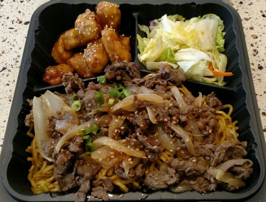 Rice Goban by null