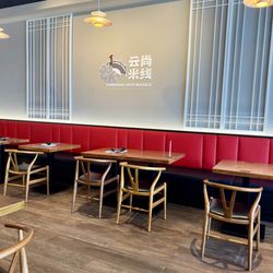 Yunshang Rice Noodle