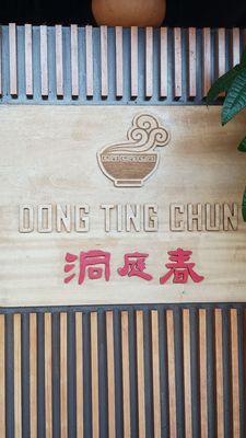 Dong Ting Chun by null
