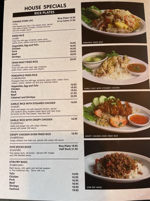 Menu photo 2 Lers Ros Thai San Francisco, CA Menu photo 2 Lers Ros Thai San Francisco, CA