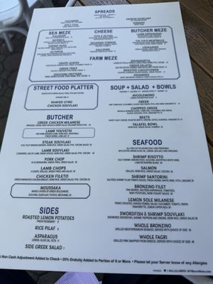 Menu photo 3 Kyma Greek Cuisine Somerville, NJ Menu photo 3 Kyma Greek Cuisine Somerville, NJ