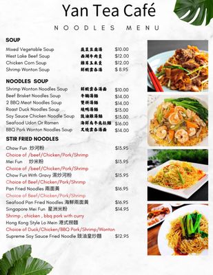 Menu photo 7 Yan Tea Cafe 岩記燒腊 Katy, TX Menu photo 7 Yan Tea Cafe 岩記燒腊 Katy, TX