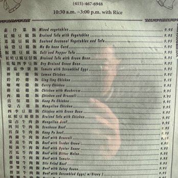 Ling Ling Cuisine Restaurant - Posted menus - Chinese Near Me - San Francisco, California Ling Ling Cuisine Restaurant - Posted menus - Chinese Near Me - San Francisco, California