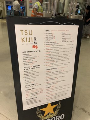 Menu photo 1 Tsukiji Fish Market Chicago, IL