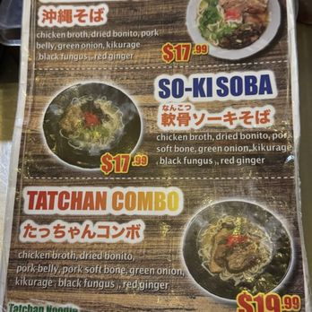 Tatchan Noodles - Ramen Near Me - Vancouver, British Columbia